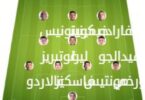 المكسيك صربيا - تفاصيل الخبر