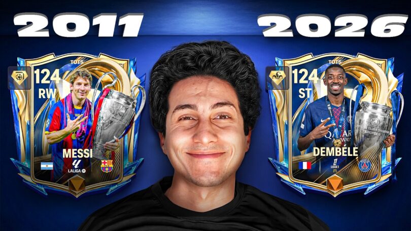 فائز نسخ دوري أبطال - تفاصيل الخبر
