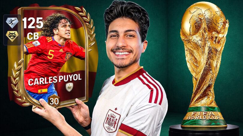 بداية حدث كأس العالم - تفاصيل الخبر