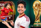 حدث كأس العالم موبايل - تفاصيل الخبر