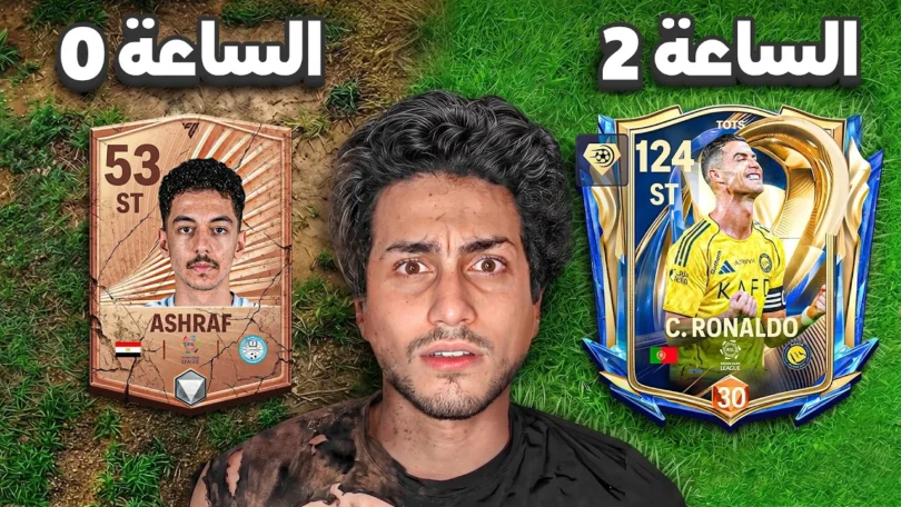 صنعت حساب جديد وعندي - تفاصيل الخبر