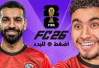 تحدي اكسب كاس العالم - تفاصيل الخبر