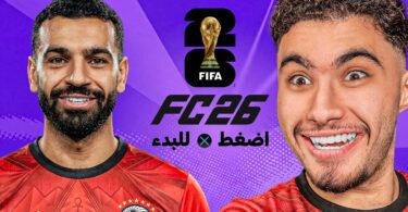 تحدي اكسب كاس العالم - تفاصيل الخبر