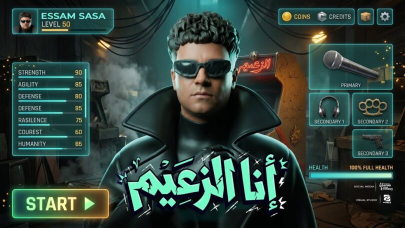 انا الزعيم بقولك ايه - تفاصيل الخبر