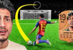 كأس العالم رقم التيشرت - تفاصيل الخبر