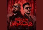 منطقة شيكاغو قلق - تفاصيل الخبر