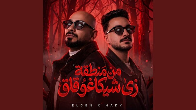 منطقة شيكاغو قلق - تفاصيل الخبر