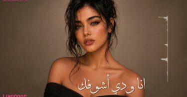قلبي كتير مبسوط أنا - تفاصيل الخبر