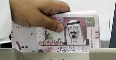الريال السعودي اليوم - تفاصيل الخبر