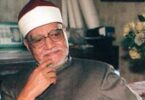 القران الكريم - تفاصيل الخبر