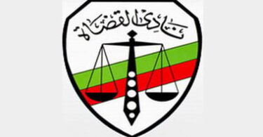 نتائج انتخابات نادي القضاة - تفاصيل الخبر