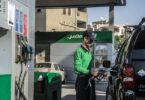 تسعير - تفاصيل الخبر