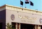 وزارة الداخلية - تفاصيل الخبر