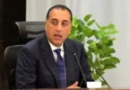 محافظة الغربية - تفاصيل الخبر