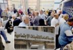 استعلام تكافل وكرامة - تفاصيل الخبر