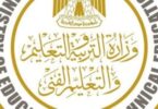 الدبلومات الفنيه - تفاصيل الخبر