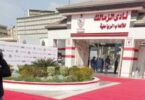 أزمة - تفاصيل الخبر
