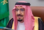 سلمان عبد العزيز سعود - تفاصيل الخبر