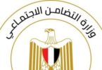 تصادم - تفاصيل الخبر
