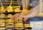 الذهب اليوم عيار اليوم - تفاصيل الخبر
