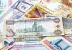 سعر الريال مقابل الجنيه - تفاصيل الخبر