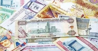 سعر الريال السعودي مقابل - تفاصيل الخبر