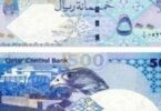 الريال - تفاصيل الخبر