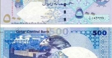 الريال - تفاصيل الخبر