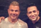 عمرو دياب - تفاصيل الخبر