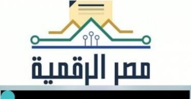 منصة مصر - تفاصيل الخبر