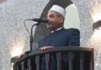 خطبة الرشوة - تفاصيل الخبر