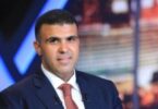 نادي الزمالك - تفاصيل الخبر