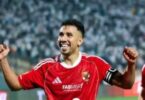 تريزيجيه الاهلي - تفاصيل الخبر