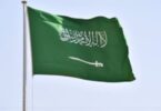 إصابة - تفاصيل الخبر