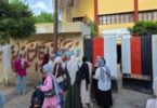 نتيجه - تفاصيل الخبر