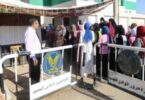 امتحان الكيمياء ثانوية عامة - تفاصيل الخبر