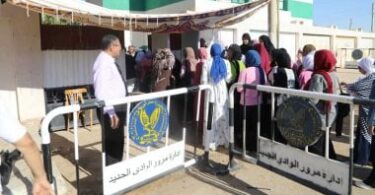 امتحان الكيمياء ثانوية عامة - تفاصيل الخبر