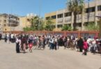 نتيجه الثانوية العامة - تفاصيل الخبر