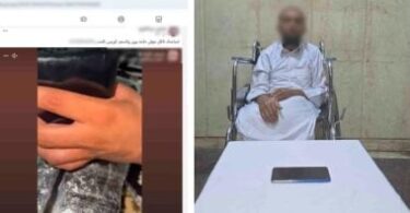 الفيس - تفاصيل الخبر