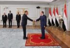 الأمم الإفريقية - تفاصيل الخبر
