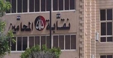 محامية سوهاج - تفاصيل الخبر