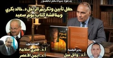 ترجمه - تفاصيل الخبر