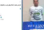 سلعة - تفاصيل الخبر