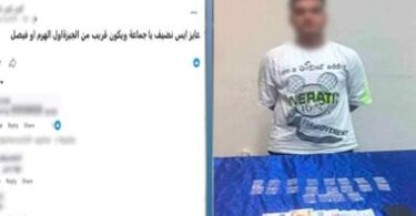 سلعة - تفاصيل الخبر