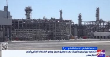 نفط - تفاصيل الخبر