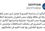 إيقاف - تفاصيل الخبر