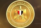 خارجية إيران - تفاصيل الخبر