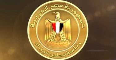 خارجية إيران - تفاصيل الخبر