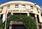 خبر عاجل مصر - تفاصيل الخبر