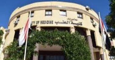 خبر عاجل مصر - تفاصيل الخبر